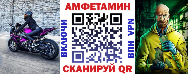 Amphetamine VHQ  сайты даркнета как зайти  Стародуб  купить  цена 