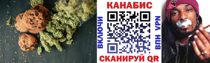 Еда ТГК конопля  mega   Стародуб 