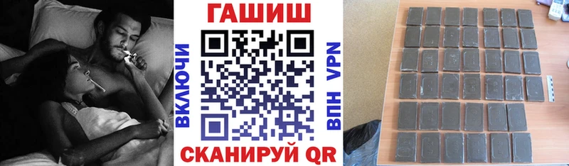 Гашиш индика сатива  где можно купить   Стародуб 