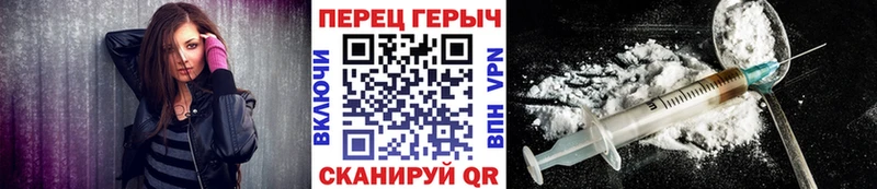 ГЕРОИН белый  МЕГА рабочий сайт  Стародуб 