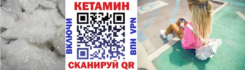 наркошоп  Стародуб  Кетамин ketamine 