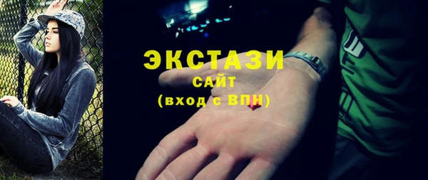 тгк Балахна