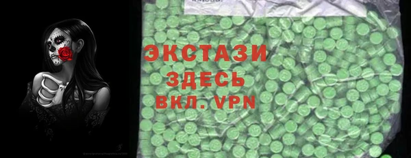 индика Армянск