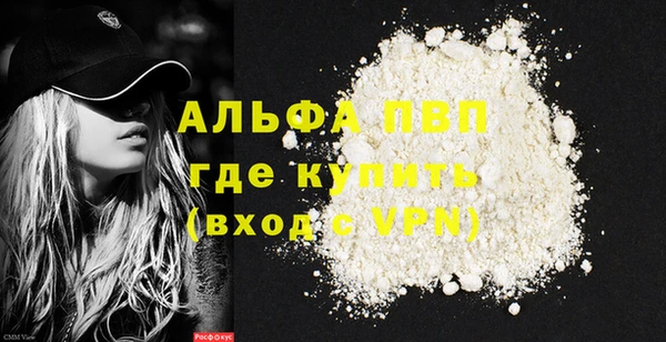 тгк Балахна
