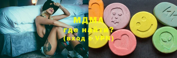индика Армянск