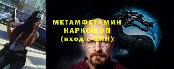 скорость mdpv Баксан