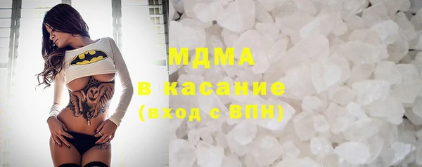 индика Армянск