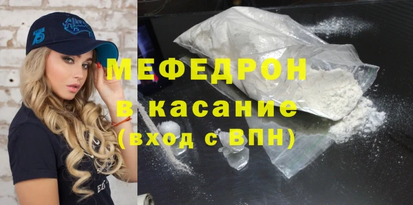 индика Армянск