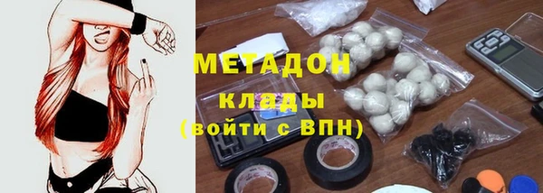 тгк Балахна