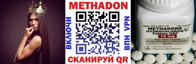 МЕТАДОН мёд  Стародуб 