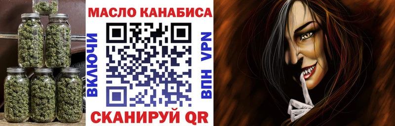 где можно купить наркотик  Стародуб  сайты даркнета Telegram  Дистиллят ТГК гашишное масло 